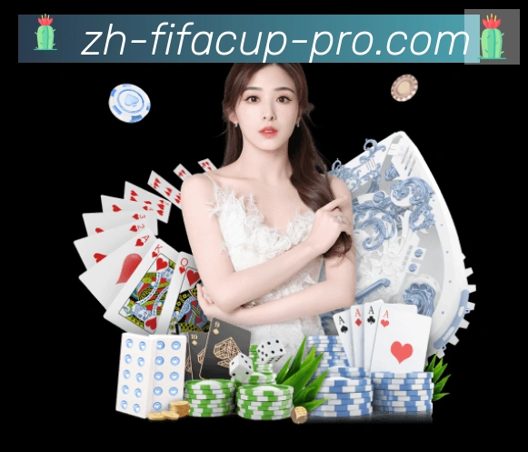 FIFA世界杯比分官方网站品牌故事