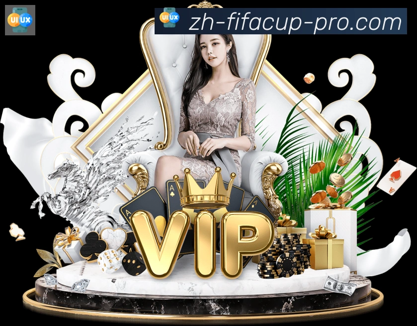 战术演练